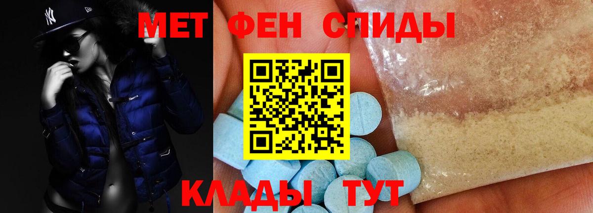 АМФ Premium Тимашёвск