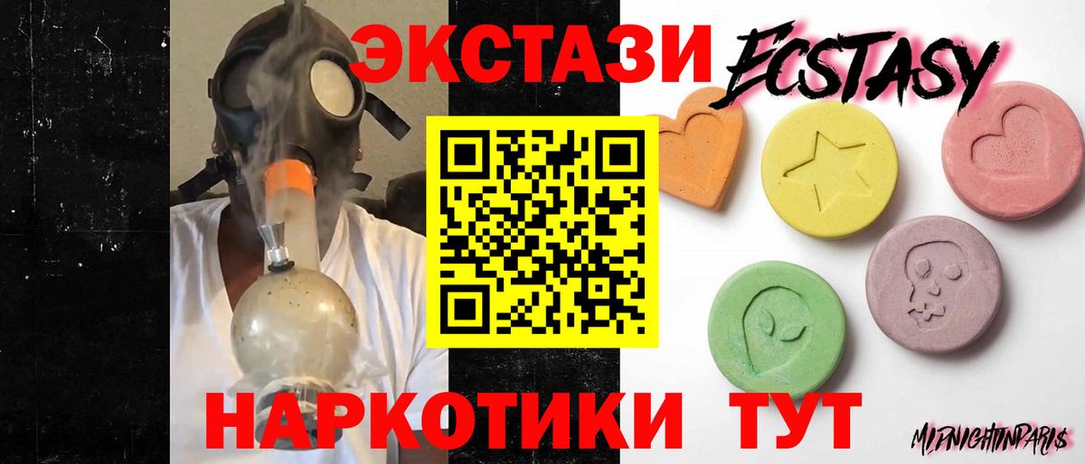  Cocaine Тимашёвск