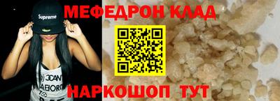 альфа пвп Волжск