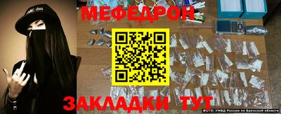 альфа пвп Волжск