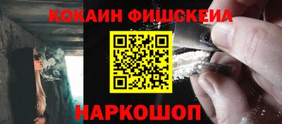 MESCALINE Волжский