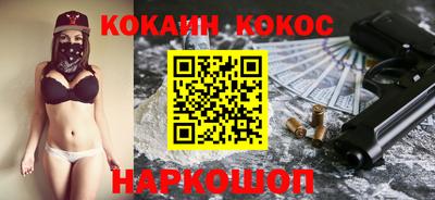 гашиш Волгодонск