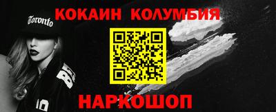 гашиш Волгодонск
