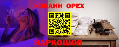 альфа пвп Волжск