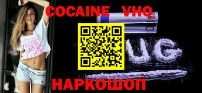 гашиш Волгодонск