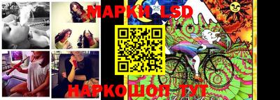 MESCALINE Волжский