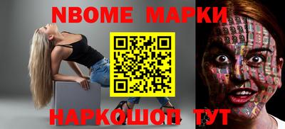альфа пвп Волжск