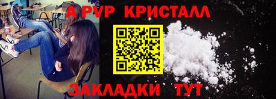 гашиш Волгодонск