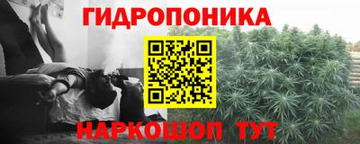 гашиш Волгодонск