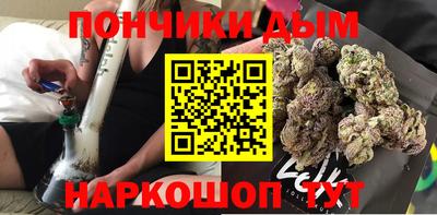 гашиш Волгодонск