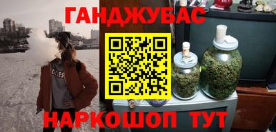 MESCALINE Волжский