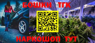 MESCALINE Волжский