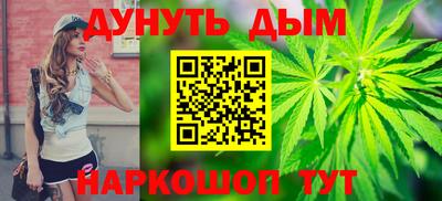 MESCALINE Волжский