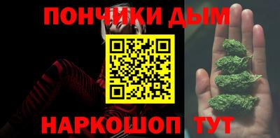 гашиш Волгодонск