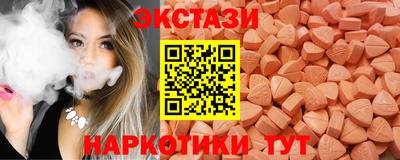 альфа пвп Волжск