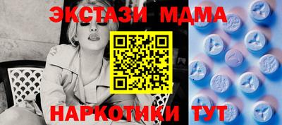 гашиш Волгодонск