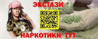 альфа пвп Волжск