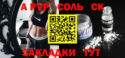 MESCALINE Волжский
