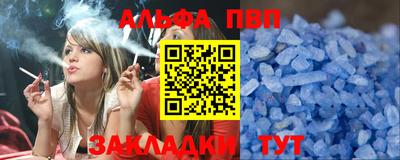 гашиш Волгодонск