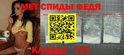 MESCALINE Волжский