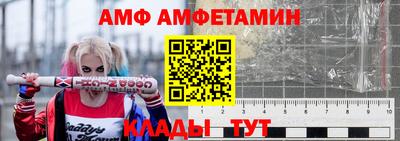 альфа пвп Волжск
