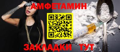 MESCALINE Волжский