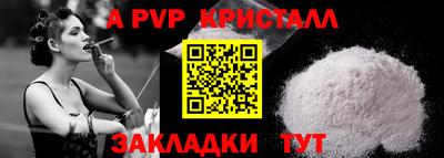 MESCALINE Волжский