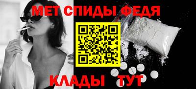 MESCALINE Волжский