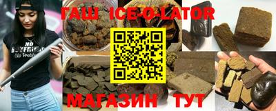 гашиш Волгодонск