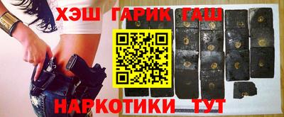 гашиш Волгодонск