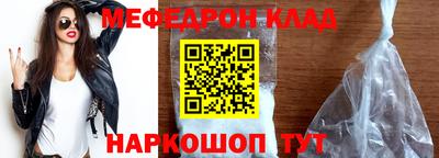 гашиш Волгодонск