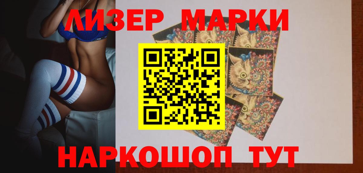 LSD-25 экстази ecstasy  Вход с VPN  Тимашёвск 