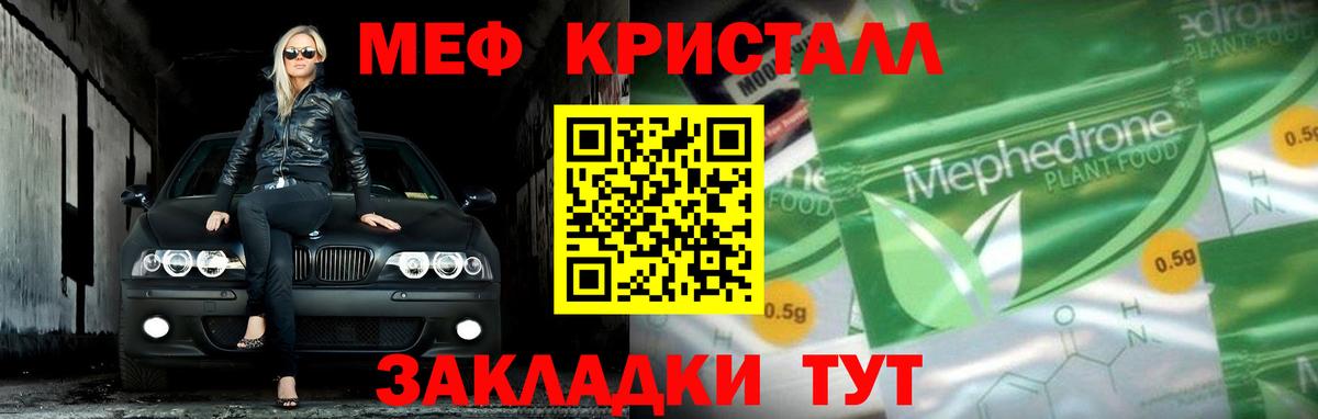 НБОМе  Вход с VPN  COCAIN  Тимашёвск  ГАШИШ  Мефедрон  