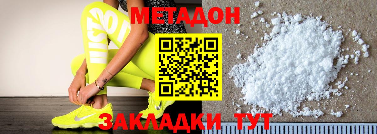 blacksprut как зайти  Метадон methadone  МЕТАДОН мёд  Вход с VPN  Тимашёвск 