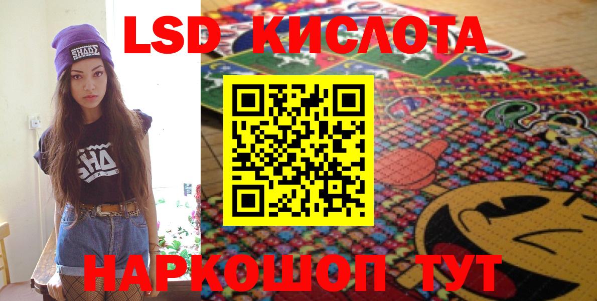Марки 25I-NBOMe 1,8мг  Вход с VPN  Тимашёвск 