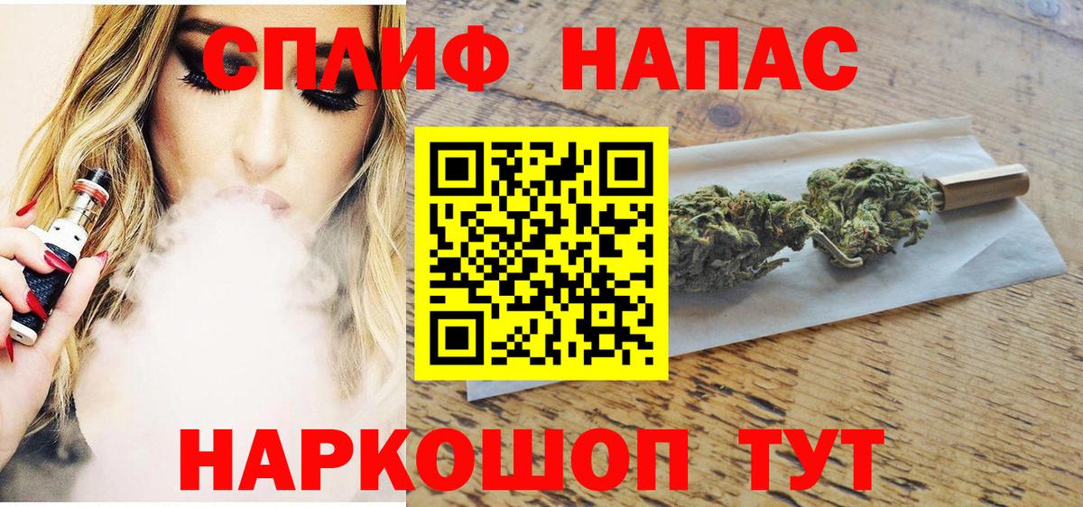 Конопля OG Kush  Вход с VPN  Тимашёвск  МАРИХУАНА гибрид 